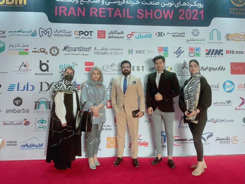 حضور در سومين نمايشگاه ريتيل